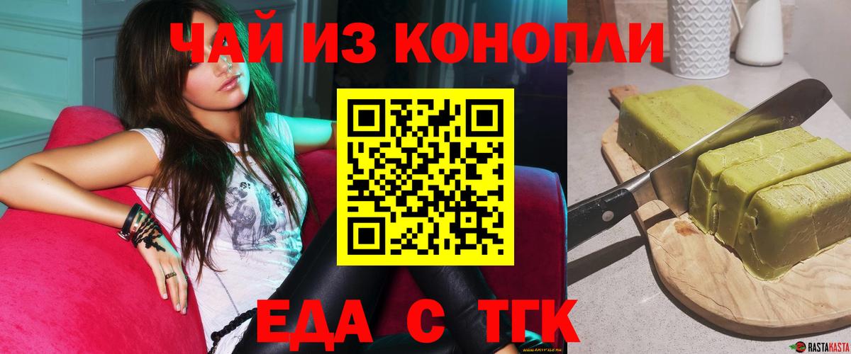 Canna-Cookies марихуана  Вход с VPN  Похвистнево 