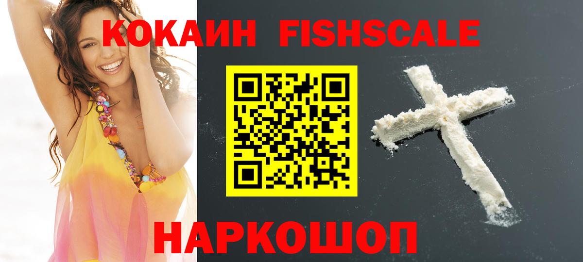 Cocaine 98% Похвистнево