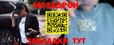 эйфоретик Пыть-Ях