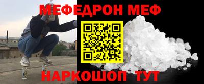 соль ск Пугачёв