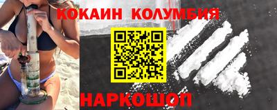 соль ск Пугачёв