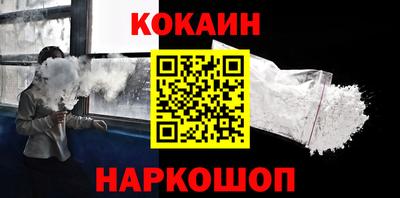 мяу мяу мука Пушкино