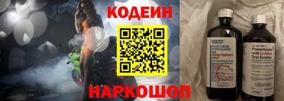 соль ск Пугачёв