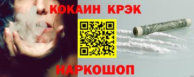 эйфоретик Пыть-Ях