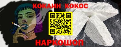 соль ск Пугачёв