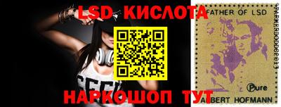 соль ск Пугачёв