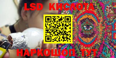 соль ск Пугачёв