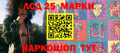 соль ск Пугачёв