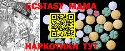 мяу мяу мука Пушкино