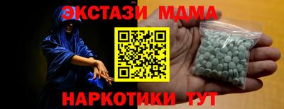 мяу мяу мука Пушкино
