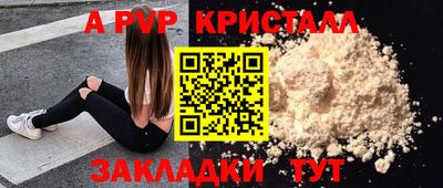 эйфоретик Пыть-Ях