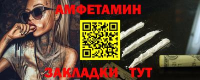 эйфоретик Пыть-Ях