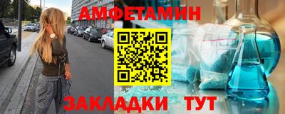соль ск Пугачёв