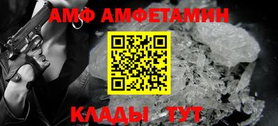 мяу мяу мука Пушкино