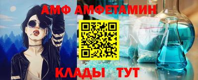 эйфоретик Пыть-Ях