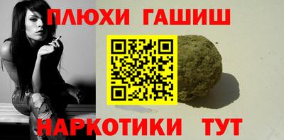 мяу мяу мука Пушкино