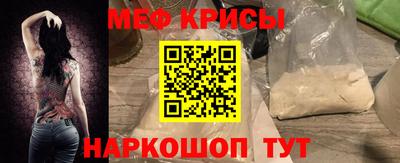 мяу мяу мука Пушкино