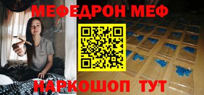 эйфоретик Пыть-Ях