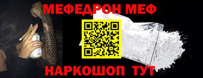 эйфоретик Пыть-Ях