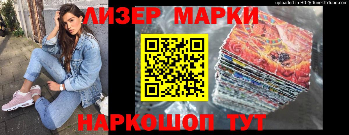 Лсд 25 экстази кислота Похвистнево