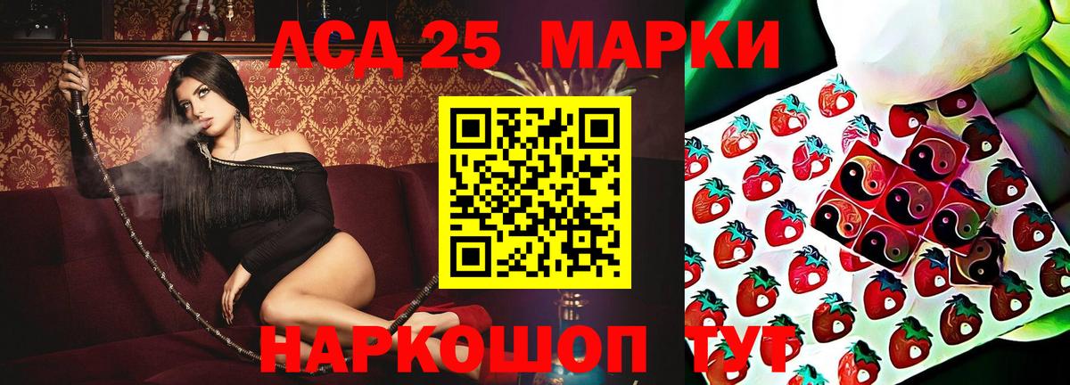 Лсд 25 экстази ecstasy  Вход с VPN  МЕГА ТОР  Похвистнево 