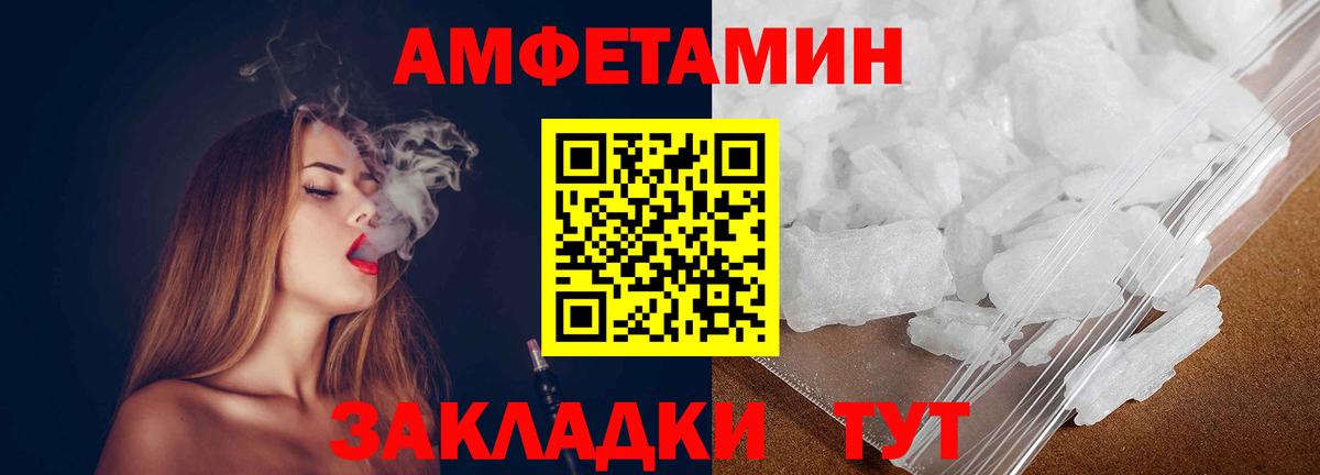 Первитин пудра Похвистнево