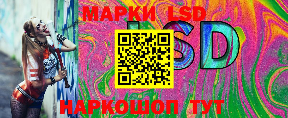 Похвистнево  Наркотические марки 1,8мг  Вход с VPN 