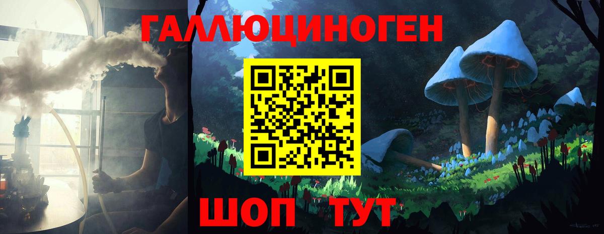 Похвистнево  Псилоцибиновые грибы ЛСД  Вход с VPN 