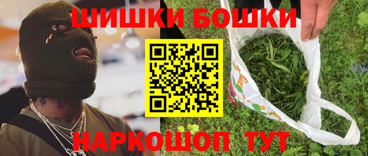 Каннабис планчик Похвистнево