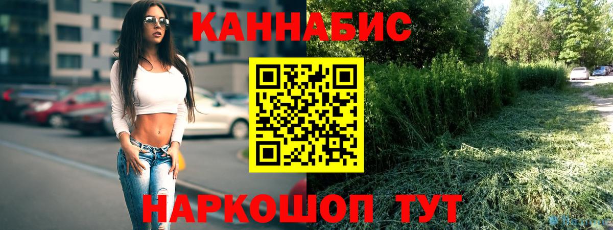 Похвистнево  МАРИХУАНА MAZAR  Вход с VPN  Марихуана LSD WEED 
